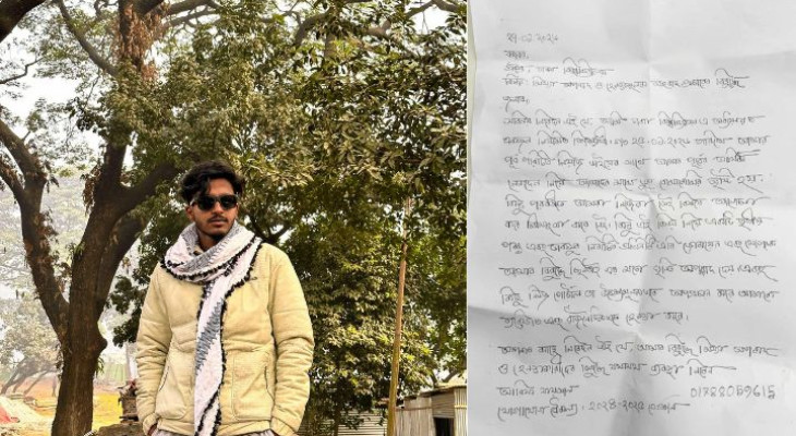 চাঁদাবাজির অভিযোগ অস্বীকার আরিফ ফয়সালের,  প্রক্টর অফিসে লিখিত অভিযোগ দায়ের